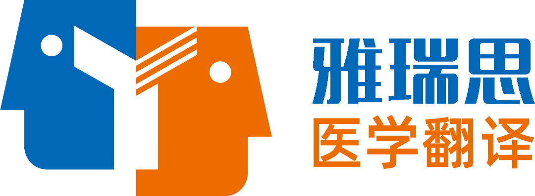 雅瑞思医学logo.png